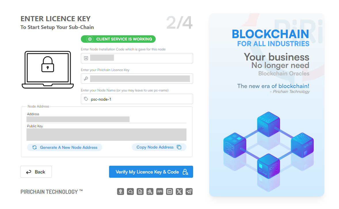 paste-licence-key-and-verify